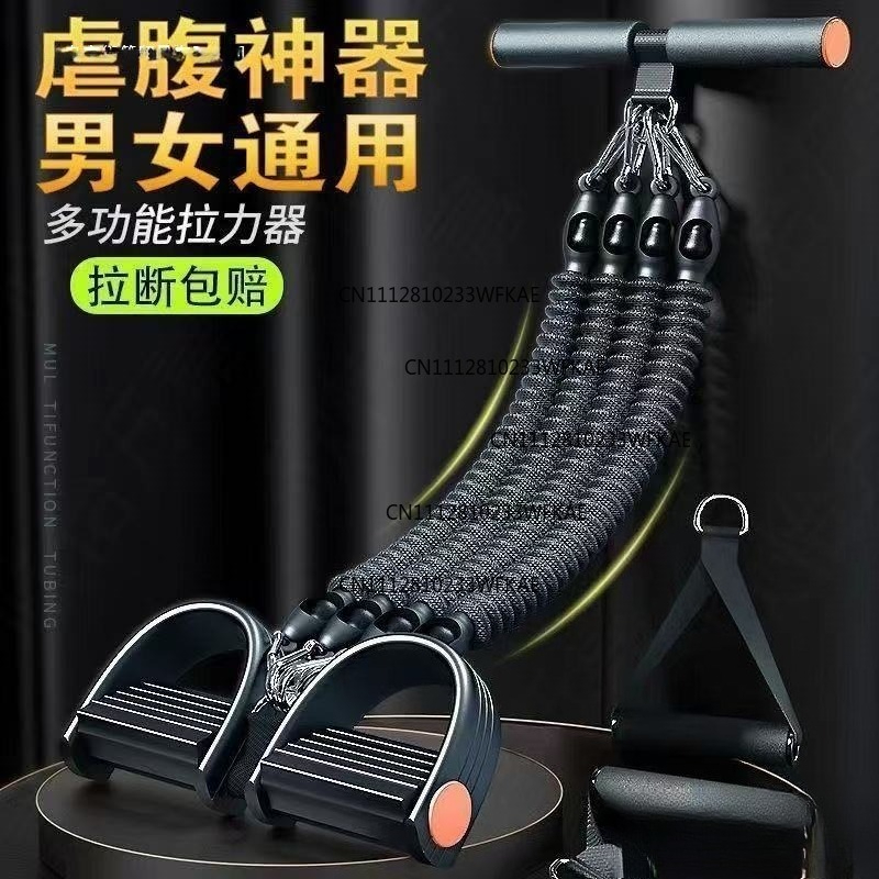 Yoga Fitness Pilates - Multifunctional pedal puller fitness thin belly