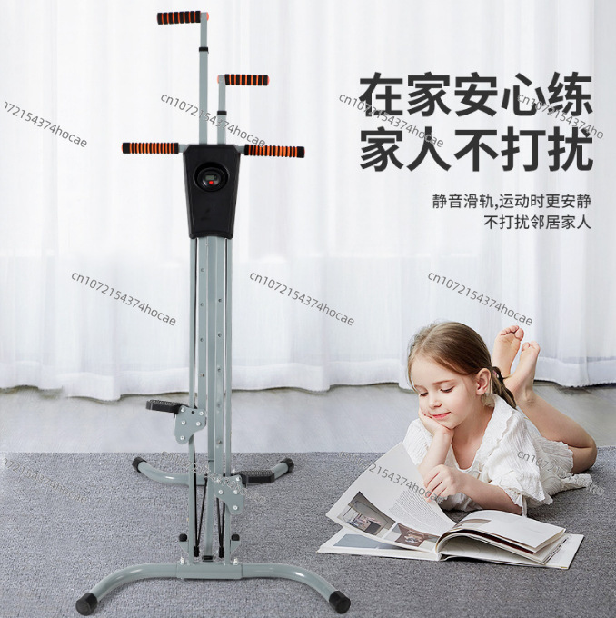 Mountaineering Home Simulation - Yoga Fitness Group 评论和价格