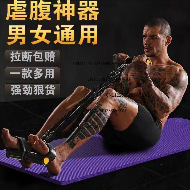 Multifunctional pedal puller f - Yoga Fitness Pilates 评论和价格